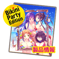 VALKYRIE DRIVE -BHIKKHUNI- Bikini Party Edition