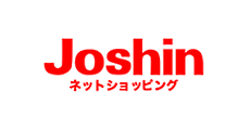 上新電機(Joshin web)